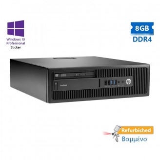 HP 600G2 SFF i5-6500/8GB DDR4/500GB/DVD/10P Grade A+ Refurbished PC