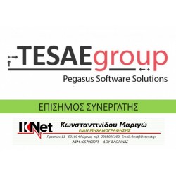 Λογισμικό (2)